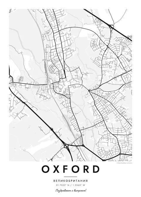 Постер-карта: Oxford
